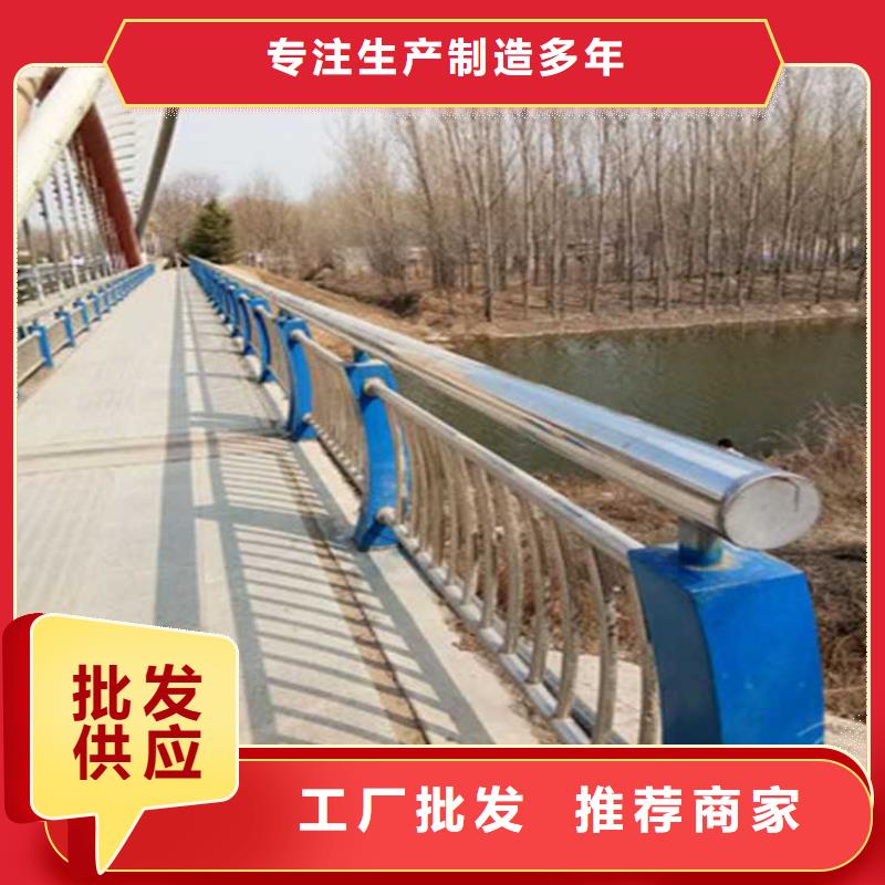 2023实体厂家#舟山304不锈钢复合管桥梁护栏#来电优惠
