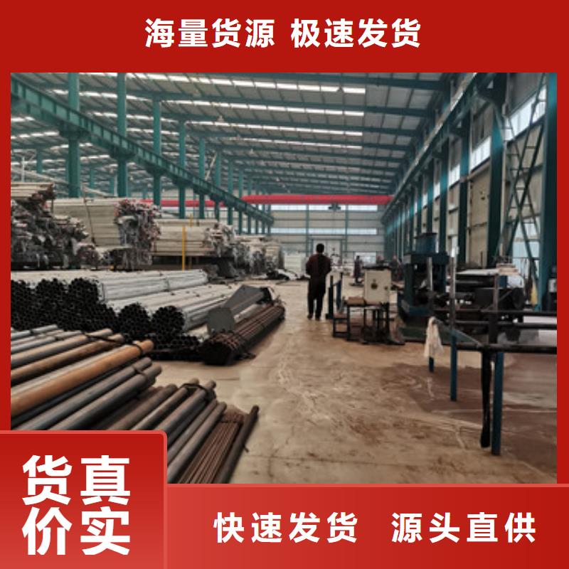 优选：锡林郭勒不锈钢碳素钢复合管护栏本地厂家