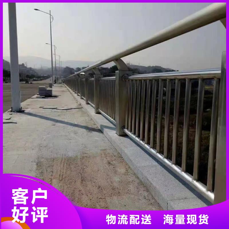秦皇岛不锈钢复合管楼梯栏杆优质生产厂家