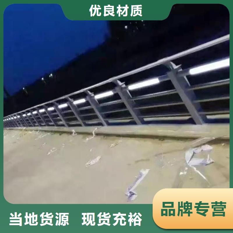 2023发货快速#青海桥梁不锈钢防撞护栏#实体厂家