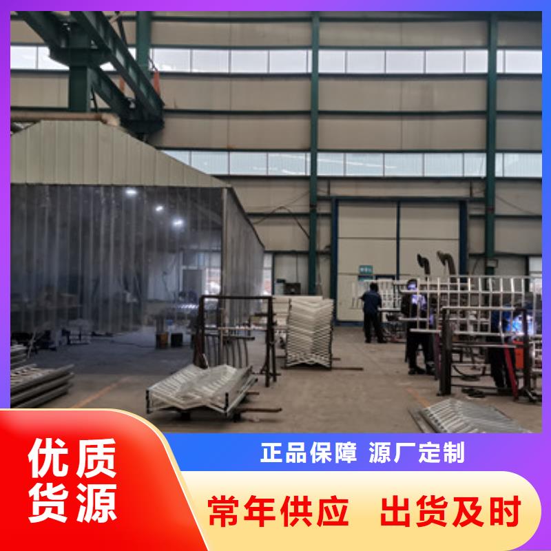 枣庄专业销售高铁不锈钢护栏-现货供应