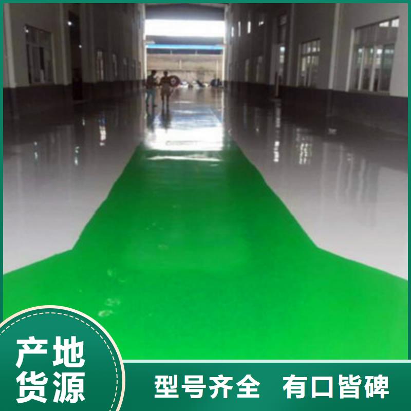 贵州黄平停车场耐磨漆项目承接秀珀品牌