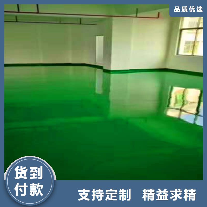 贵州赤水地下停车场地坪漆生产厂家东升品牌