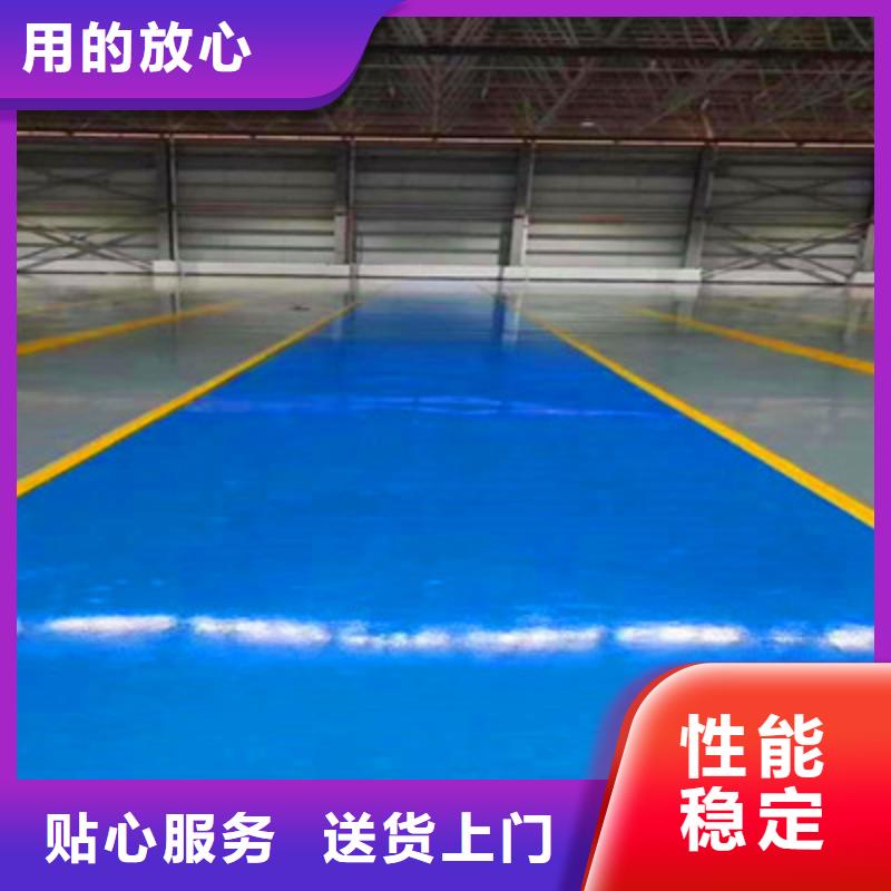 贵州榕江地下车库地板漆项目全包马贝品牌