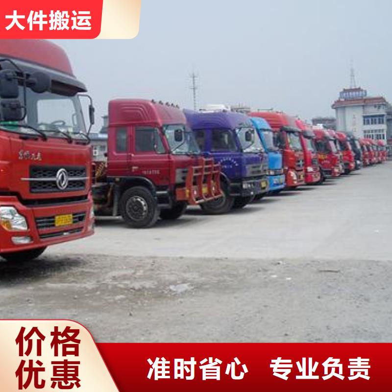 宁夏物流 重庆到宁夏专线物流货运公司大件托运整车直达运输团队