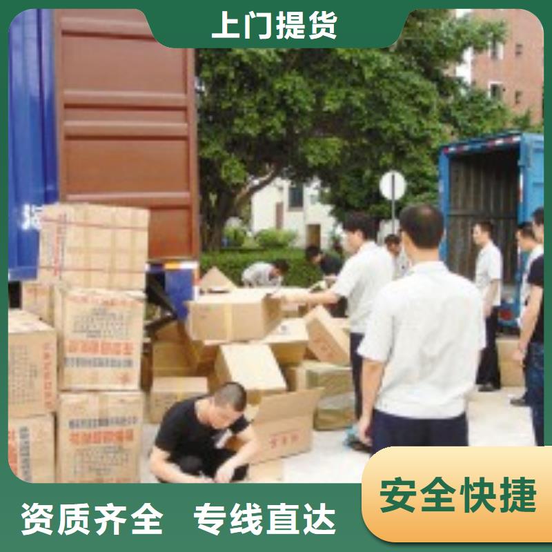 郴州【物流】_重庆物流专线运输公司家具五包服务