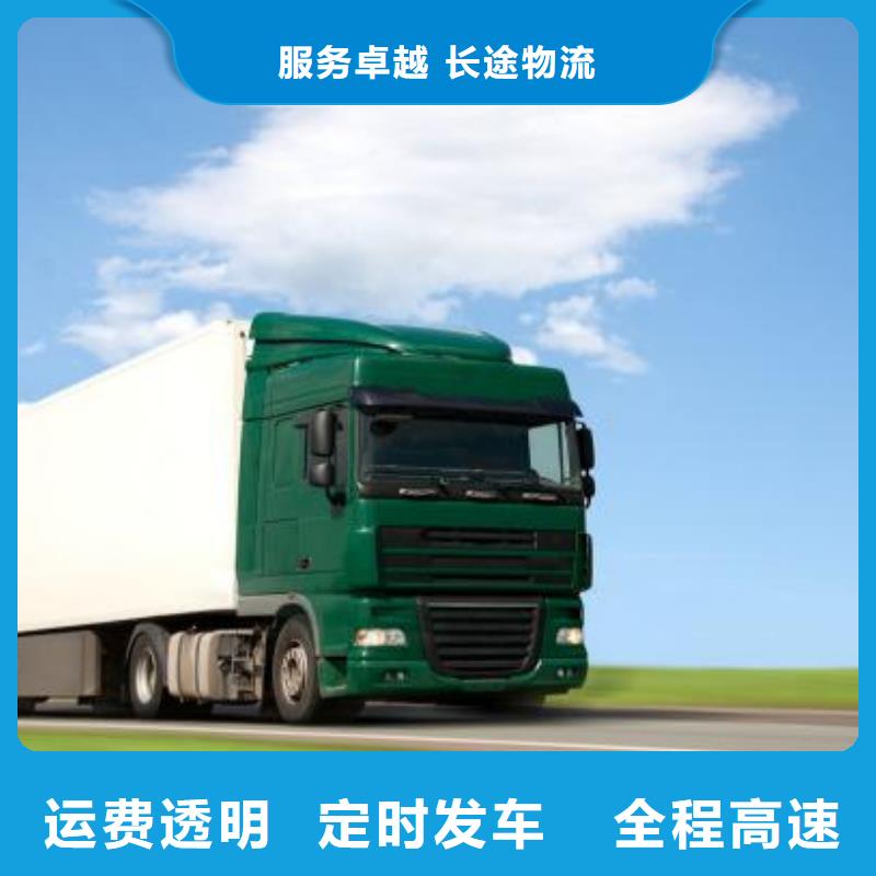 惠州物流重庆到惠州专线物流公司货运托运回头车仓储整车不临时加价