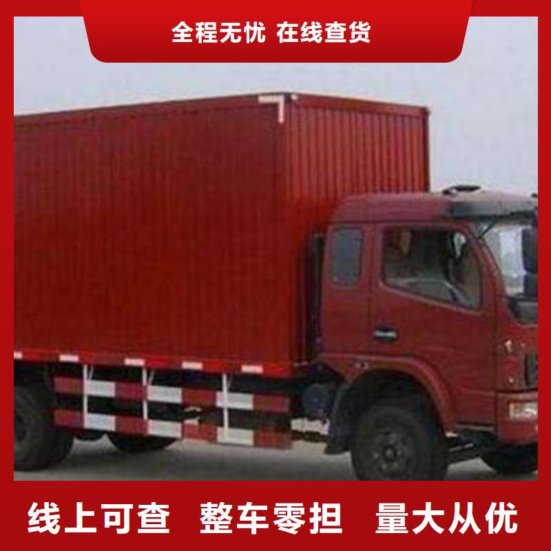 ​柳州物流_重庆到柳州货运公司专线物流零担大件整车直达往返业务