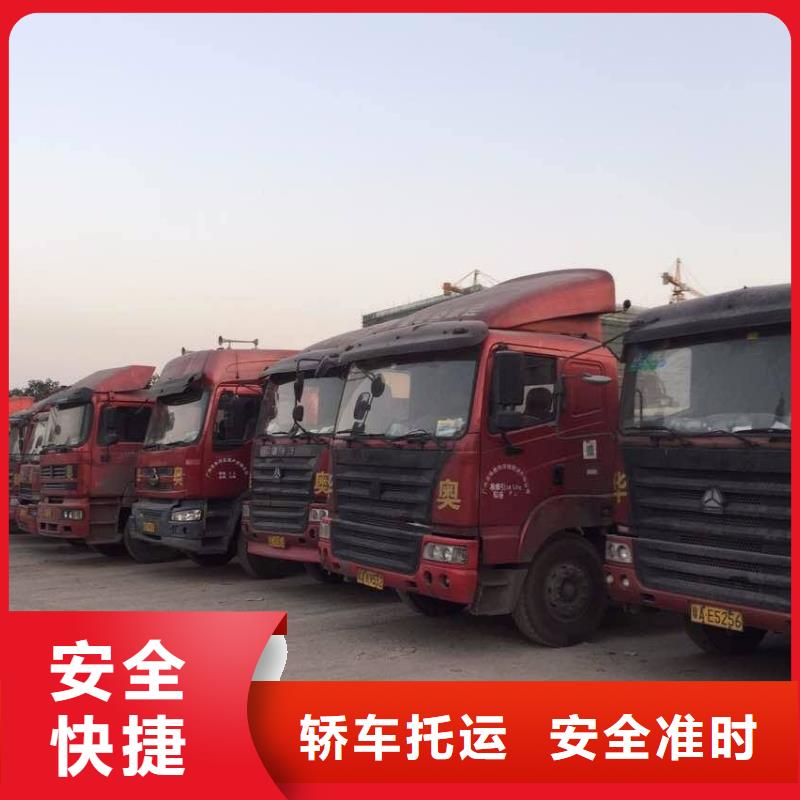 郴州物流-重庆专线公司货运长途货运