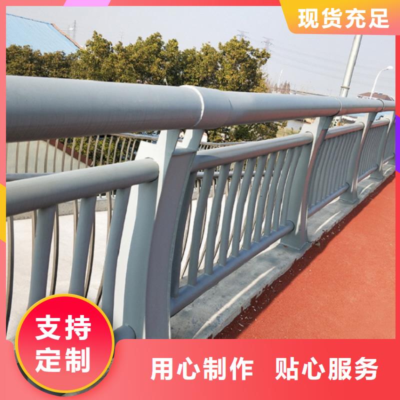 【防撞护栏】不锈钢碳素钢复合管品质可靠同城服务商