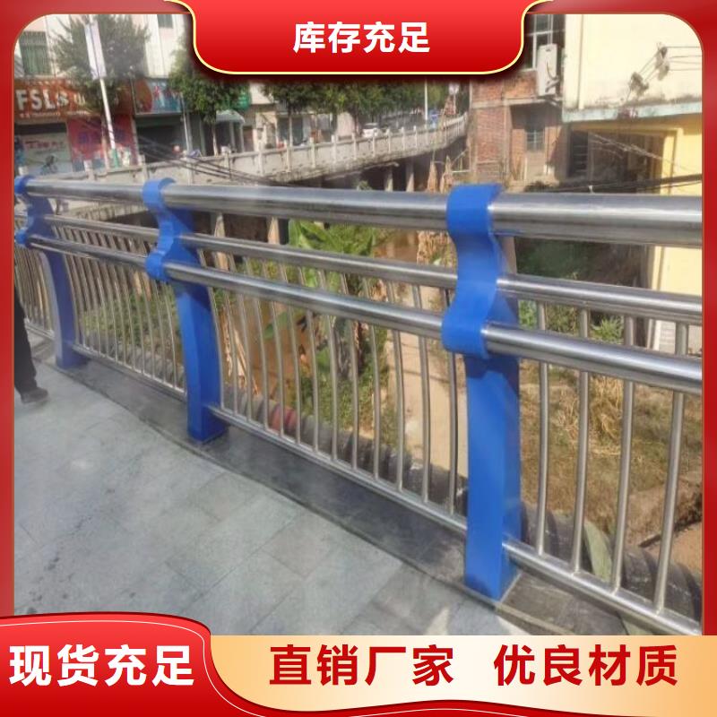 不锈钢河道栏杆专业生产护栏厂品质服务