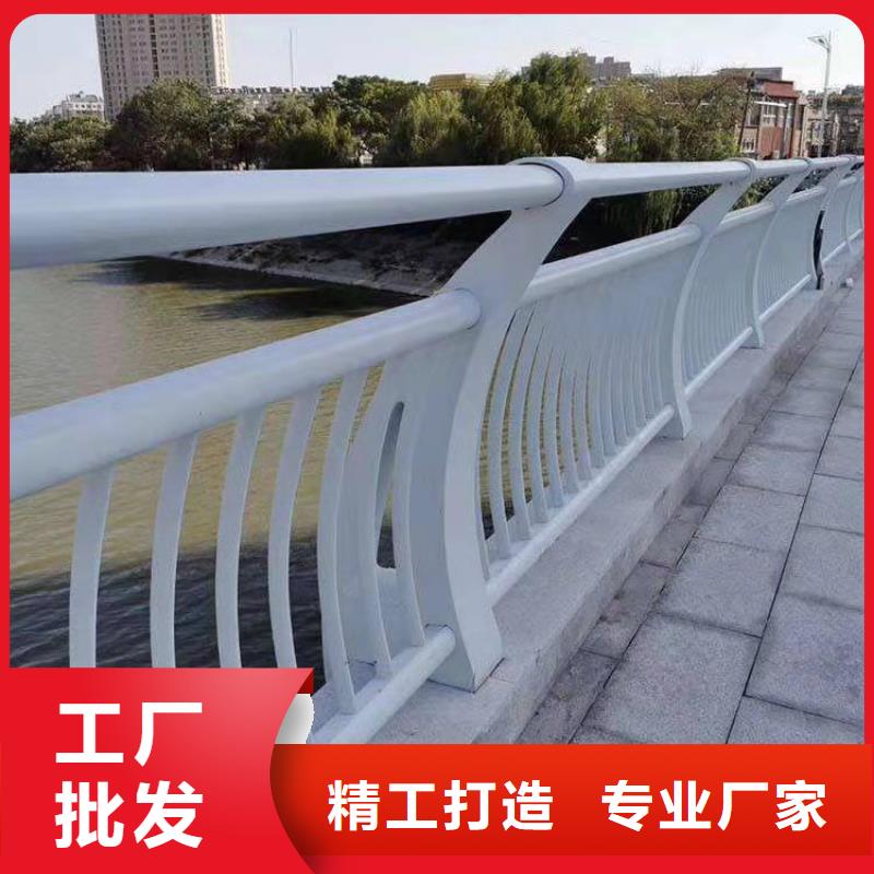 桥梁护栏,【不锈钢碳素钢复合管】质量层层把关同城生产厂家