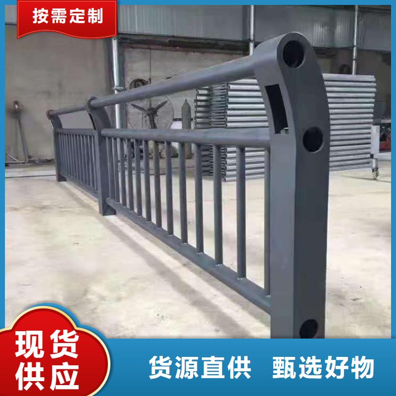 桥梁护栏-不锈钢碳素钢复合管品质不将就厂家现货供应