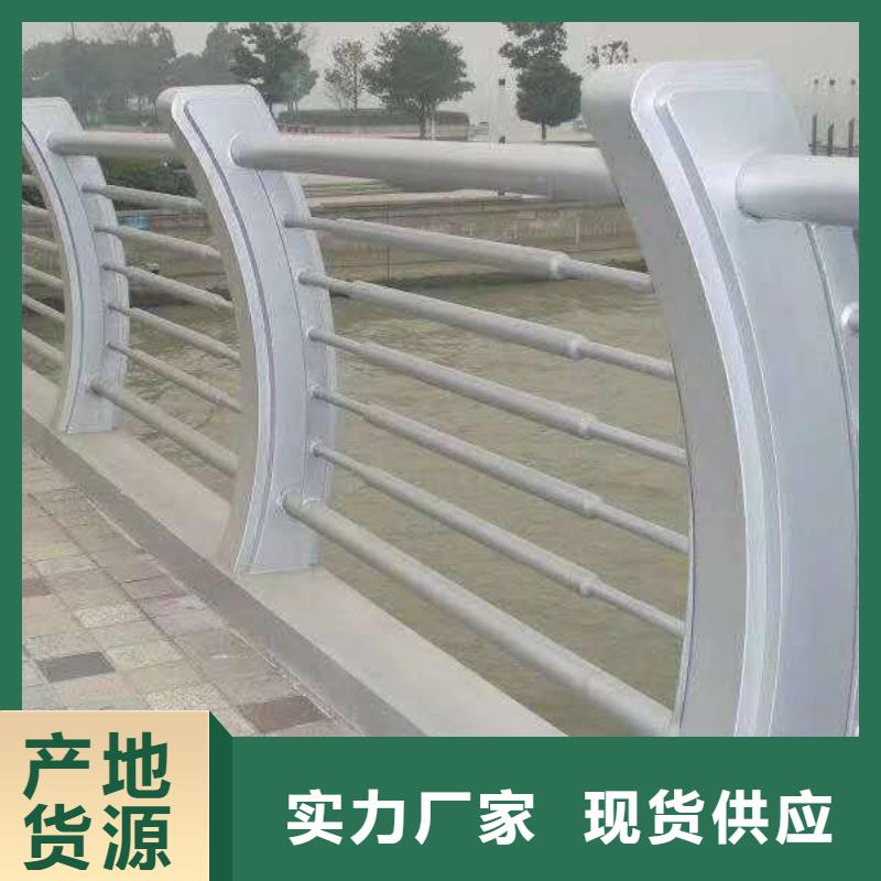 桥梁护栏不锈钢桥梁护栏保障产品质量免费安装