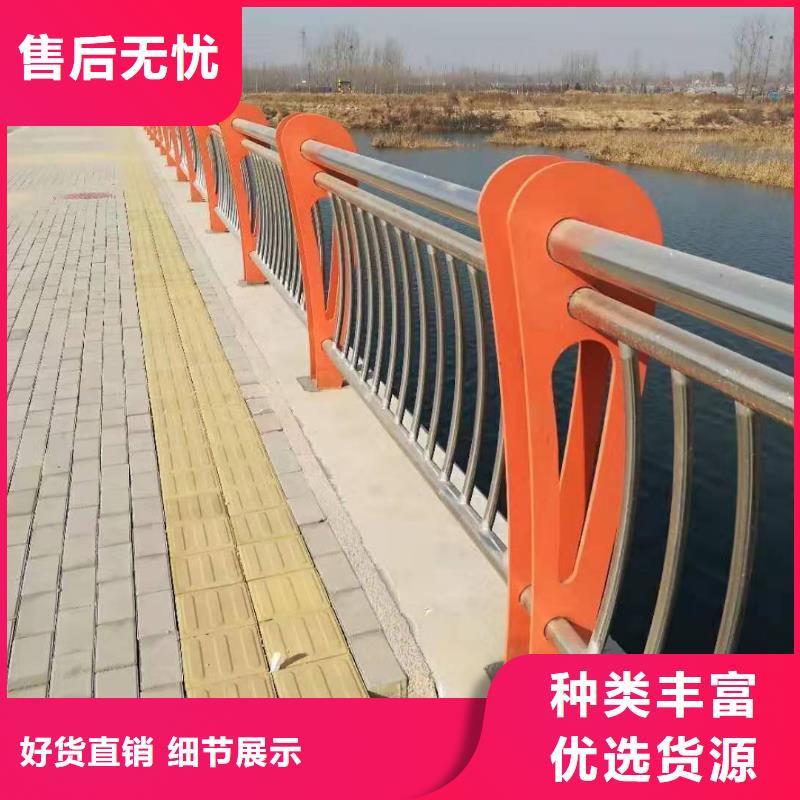 桥梁护栏不锈钢碳素钢复合管N年大品牌同城服务商
