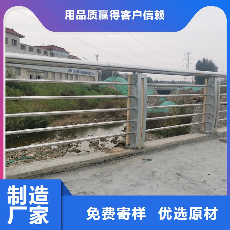 江苏连云港不锈钢碳素钢复合管山东护栏