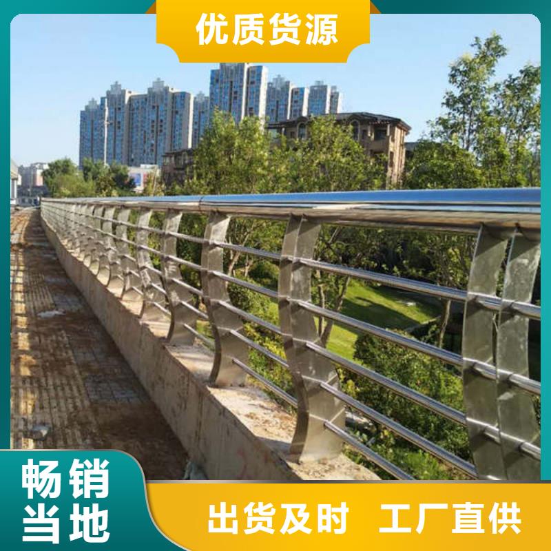 7月淮安市不锈钢复合管景观桥梁护栏支持设计定做