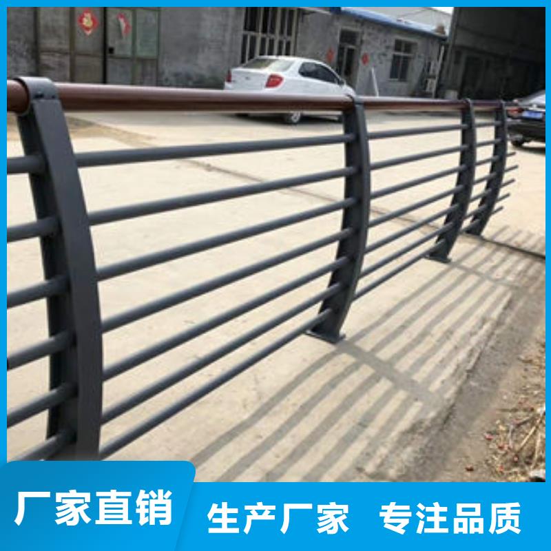 80*4.5不锈钢复合管护栏高品质护栏质优价廉品质服务