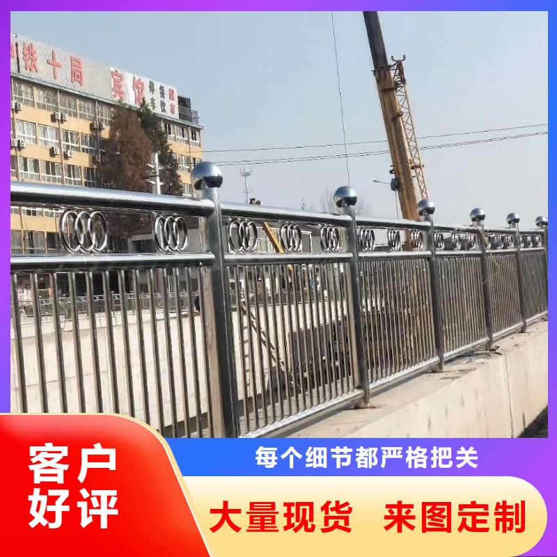 天桥护栏防撞护栏类型可接急单