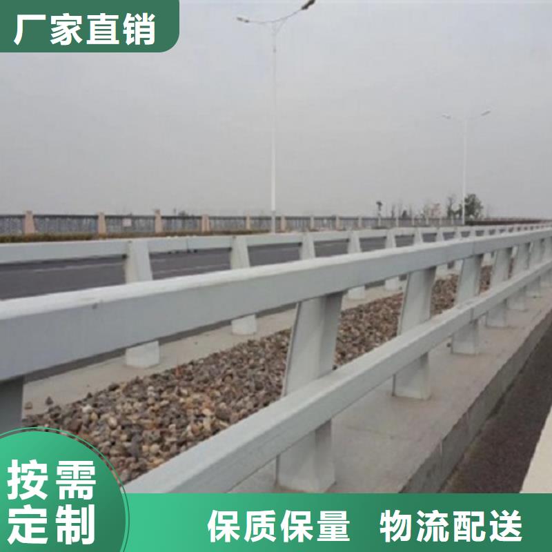 辽宁阜新不锈钢桥梁护栏绿洲护栏碳素钢复合管护栏当地供应商
