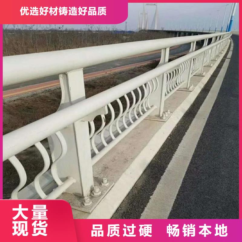 不锈钢桥梁防撞护栏工艺严格当地品牌