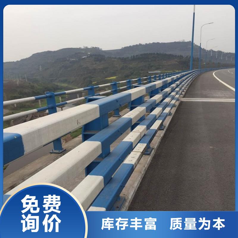 桥梁防撞护栏免费测量本地生产厂家