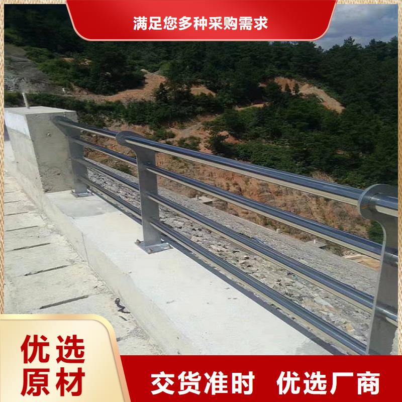 桥梁不锈钢复合管栏杆厂家直销直供