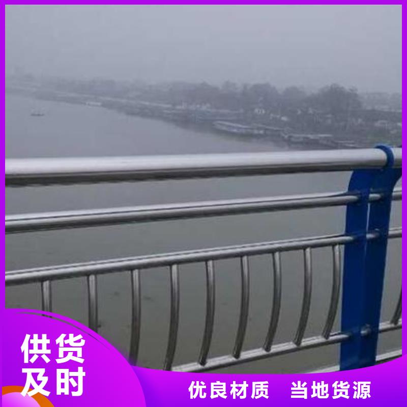 长江桥梁护栏2024报价表货源足质量好