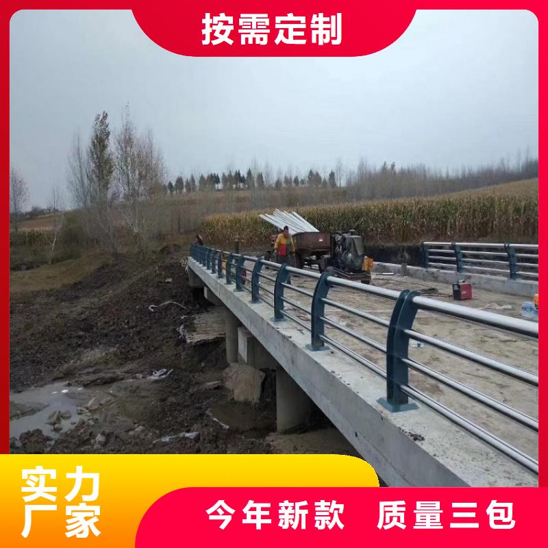 防撞栏不锈钢桥梁护栏实拍品质保障N年专注