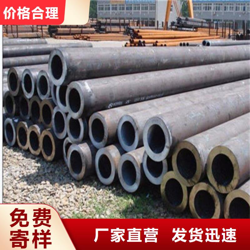 北京15CrMoG合金管品种全同城货源