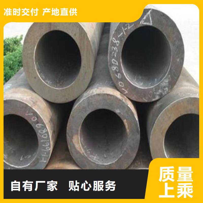 耀州区HRC52H13无缝热轧钢管厂家当地生产商