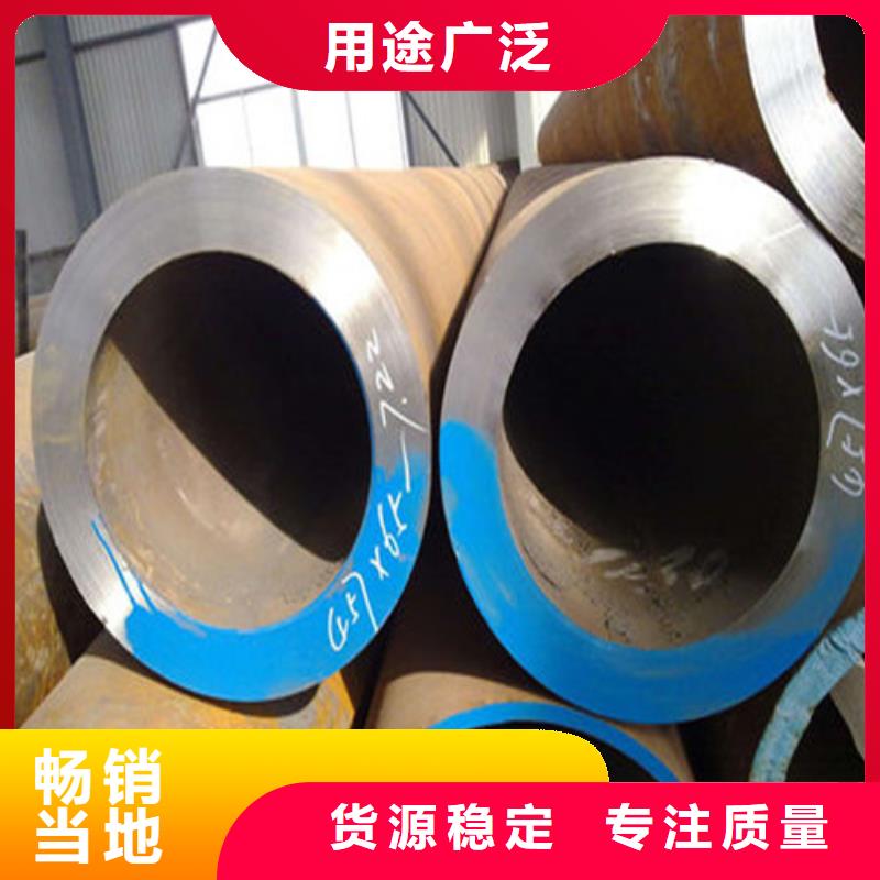 醴陵HRC52H13无缝热轧钢管生产加工