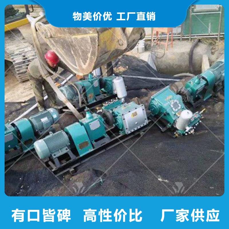 内蒙古注浆机灌浆泵专业生产N年
