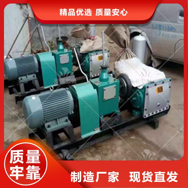 惠州小型注浆泵