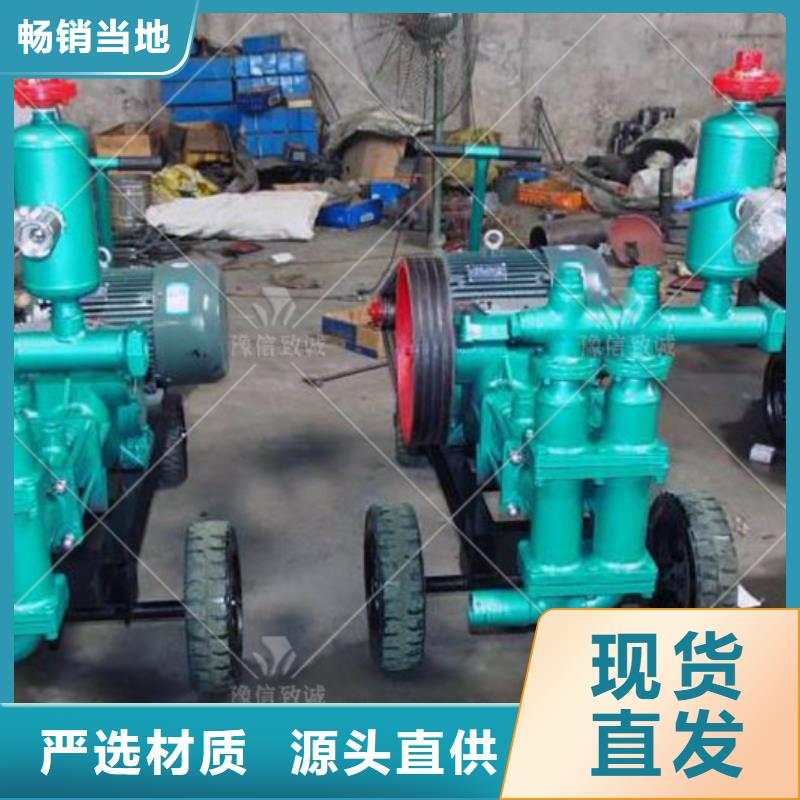 徐州高压灌浆泵
