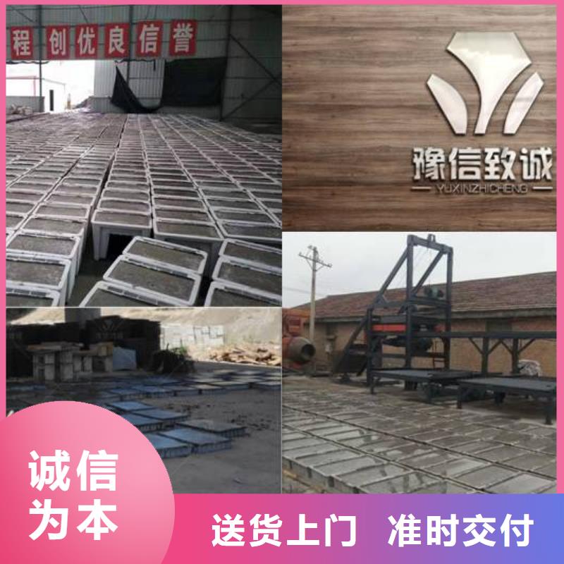 电缆槽预制构件生产线甘肃省陇南市产品