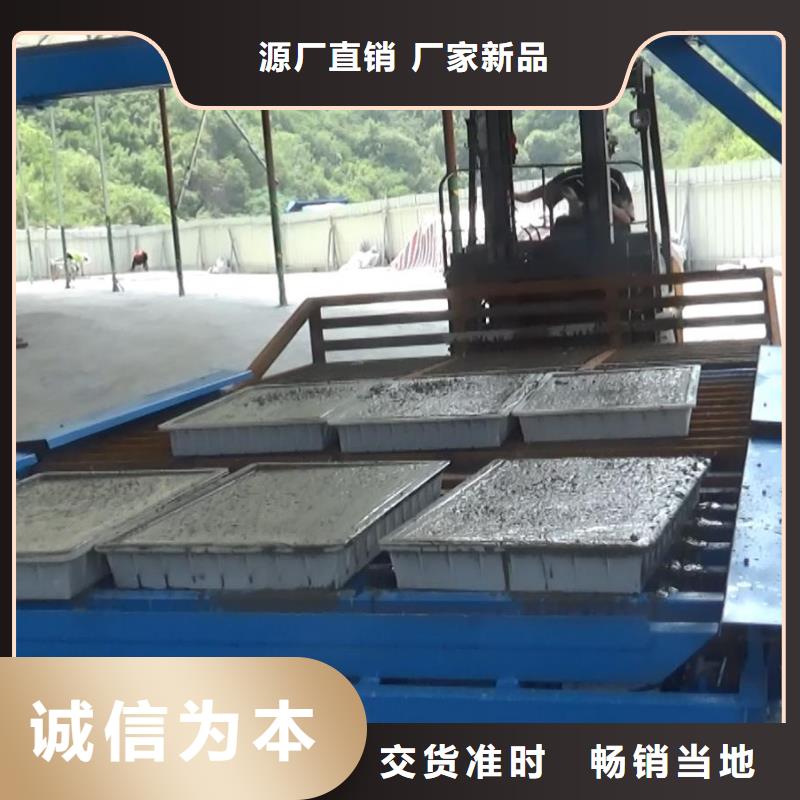 预制件设备水泥预制构件布料机供应采购性价比高