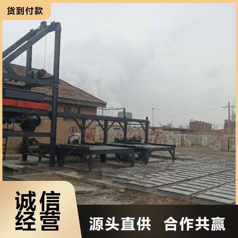 路侧石预制构件布料设备湖南省郴州市视频