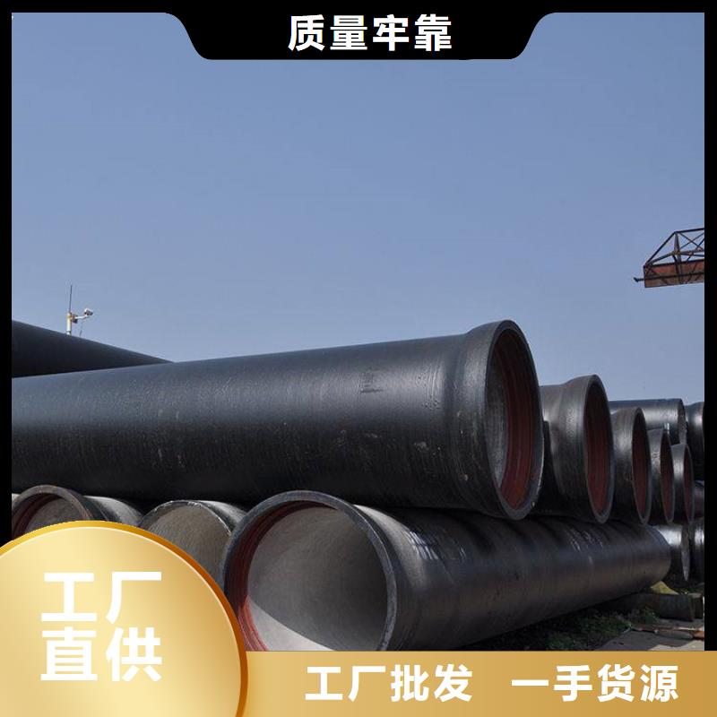 广东国标球墨铸铁管质优价廉排水管