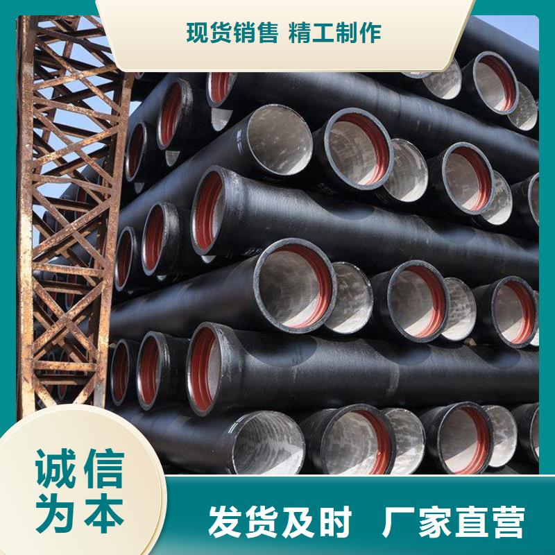 广东国标球墨铸铁管厂家价格供水管