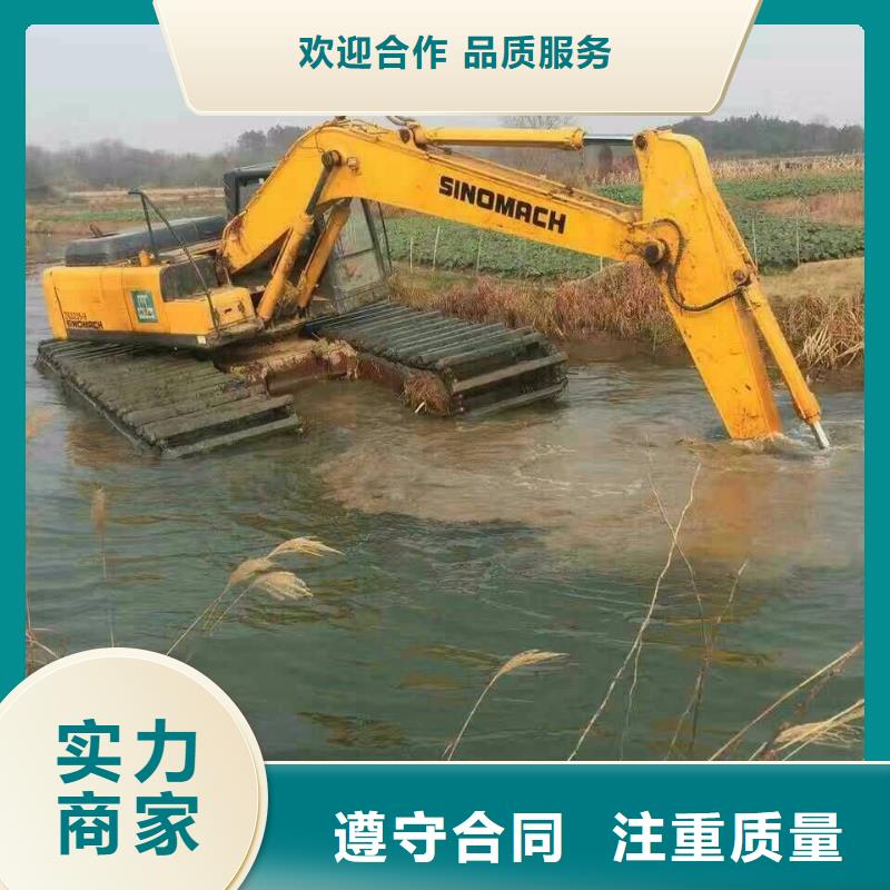 清淤水上挖机生产基地