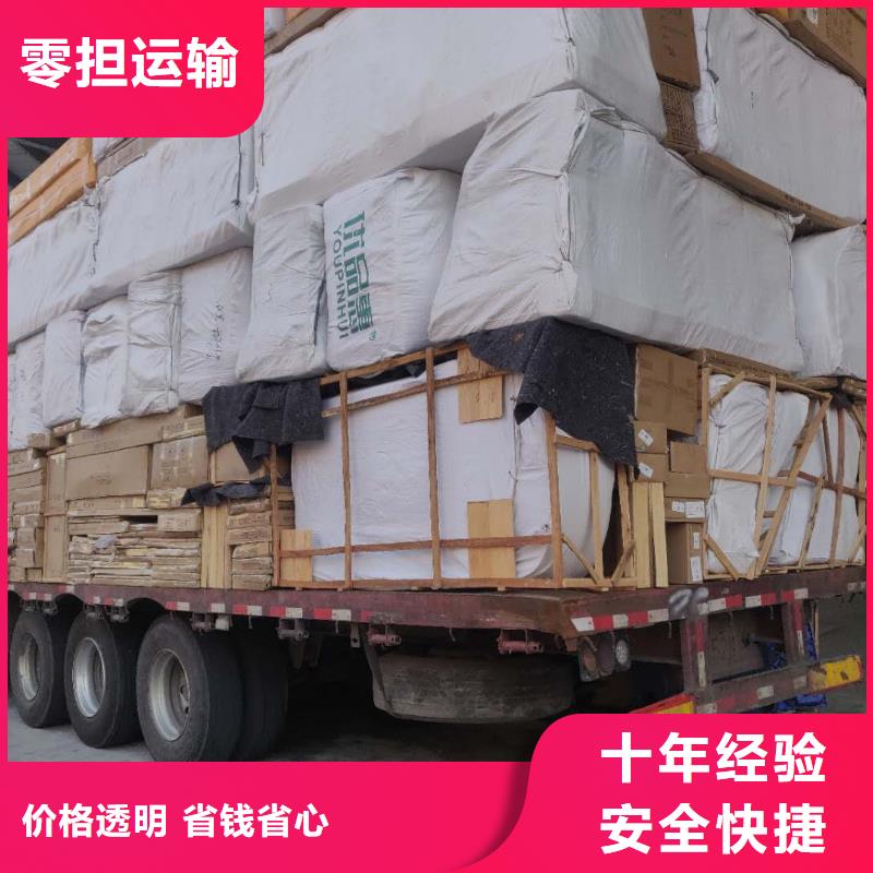 龙江发到河南省新乡封丘县的货运安装配送