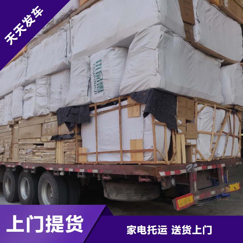 顺德家具城发到广东省深圳玉塘街道的物流安装配送