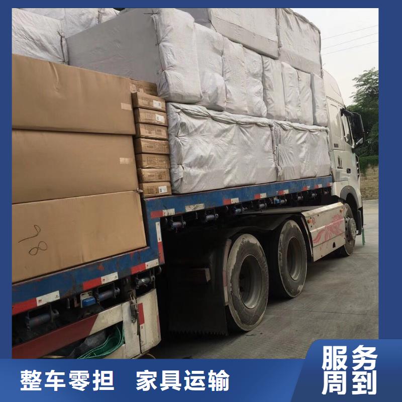 顺德家具城发到湖南省衡阳常宁市的物流安装配送