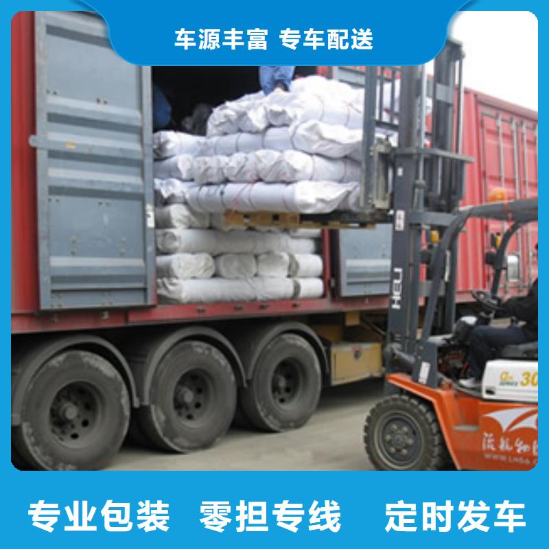 梅州物流-龙江到梅州物流货运专线公司回头车冷藏直达仓储设备物流运输