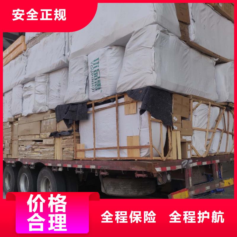 贵州物流乐从到贵州专线公司运输物流托运回头车零担返程车上门提货
