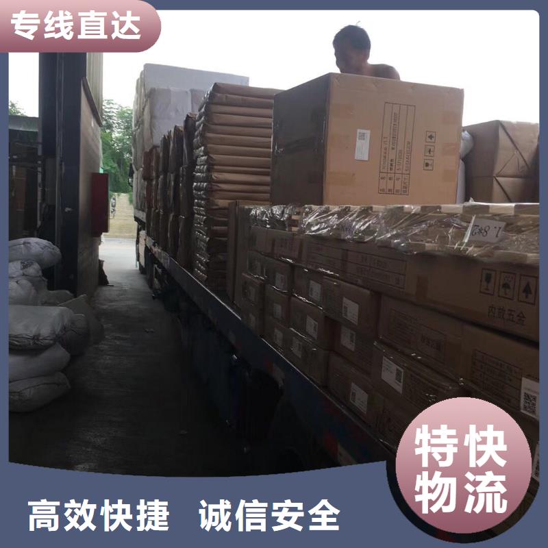 佛山勒流西樵发往上海嘉定区的物流货运每天发车