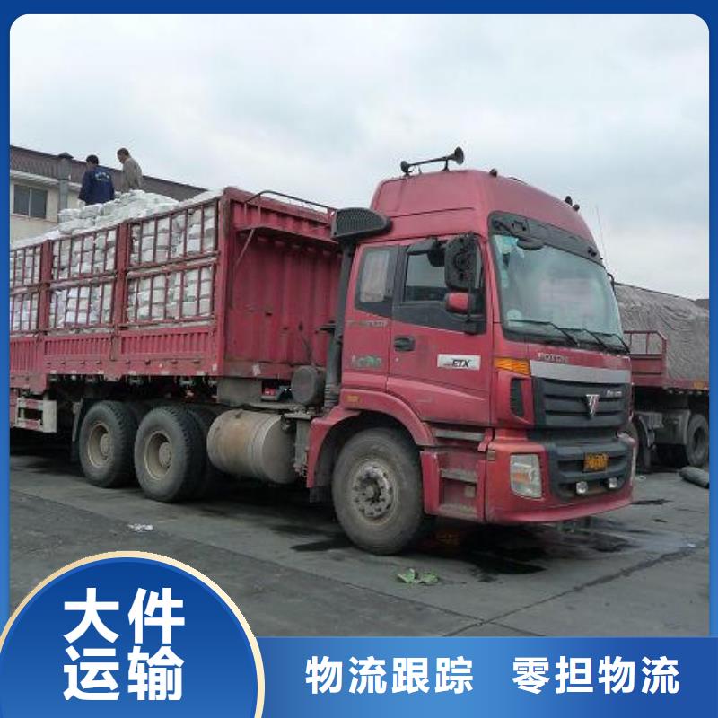龙江发到山东省滨州无棣县的货运安装配送