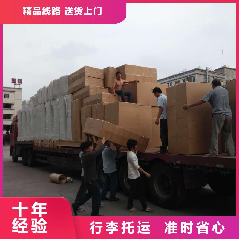 顺德家具城发到黑龙江省哈尔滨依兰县的物流2021直达