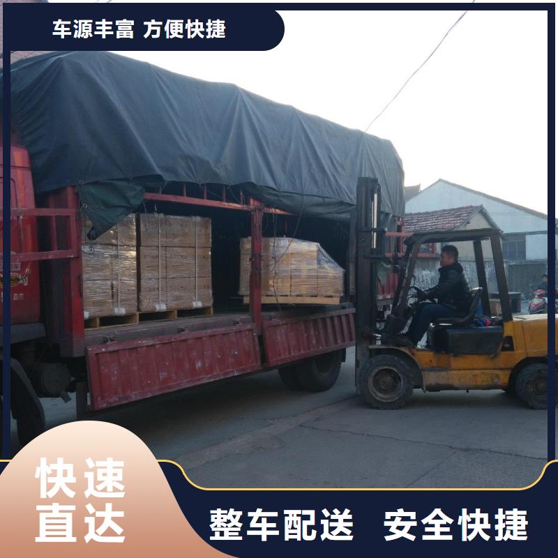 顺德家具城发到河南省洛阳嵩县的物流价格优惠
